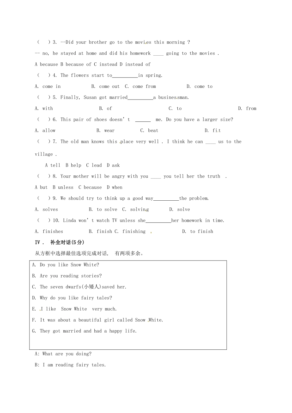 吉林省长春市八年级英语下册 Unit 6 An old man tried to move the mountains测试卷(新版)人教新目标版试卷_第2页