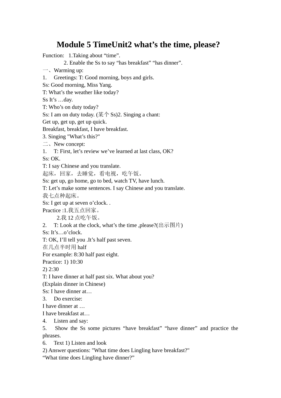 Module-5-TimeUnit2-what_第1页