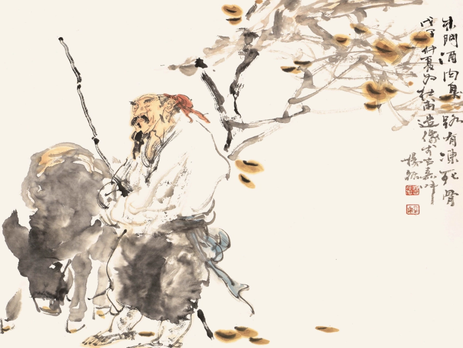 鉴赏知识诗词鉴赏入门_第2页