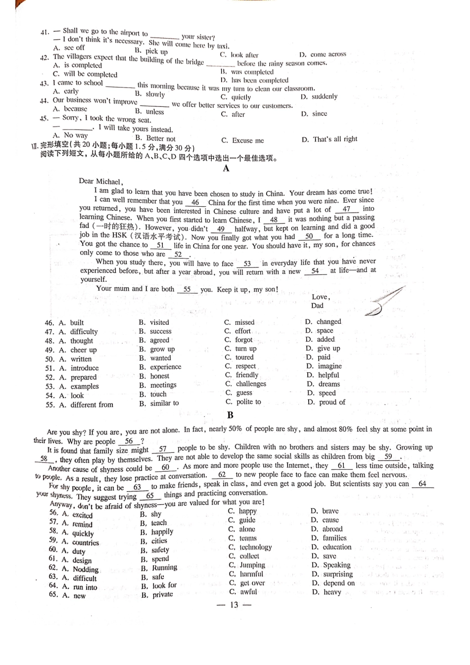 中考英语真题试卷(pdf)试卷_第3页