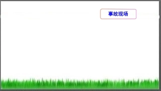 金属的化学性质