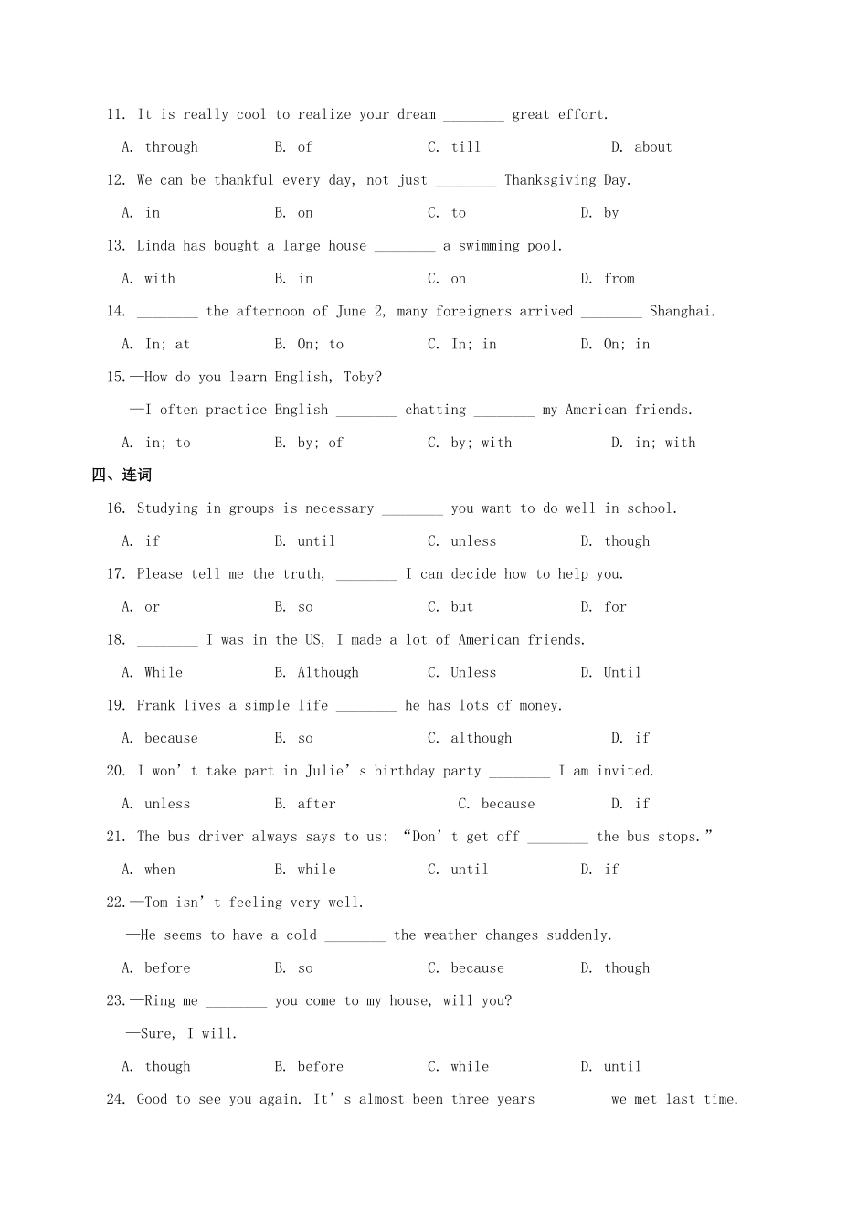 中考英语 单项选择题模拟训练试卷_第2页