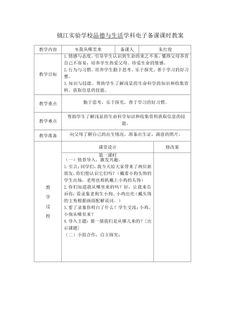 9.我从哪里来