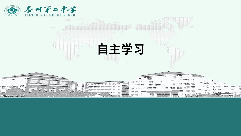 2.6.1曲线与方程_第2页