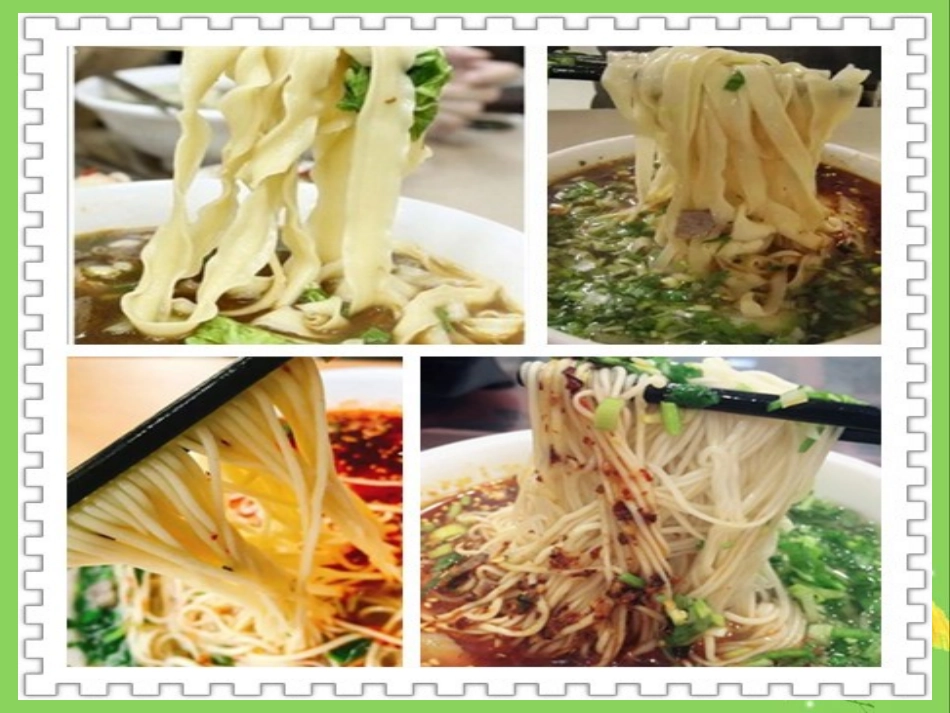 PPT课件赵燕红_第3页