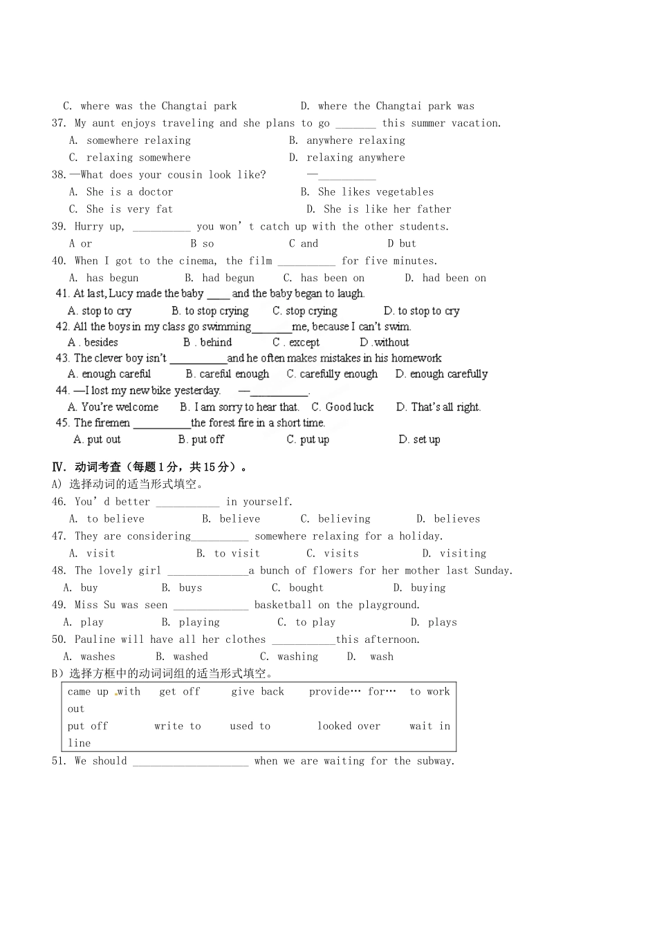 初中英语毕业会考模拟考试试题(一)(无答案) 试题_第3页