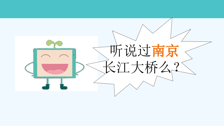 小学数学人教2011课标版一年级上-下-前-后_第3页