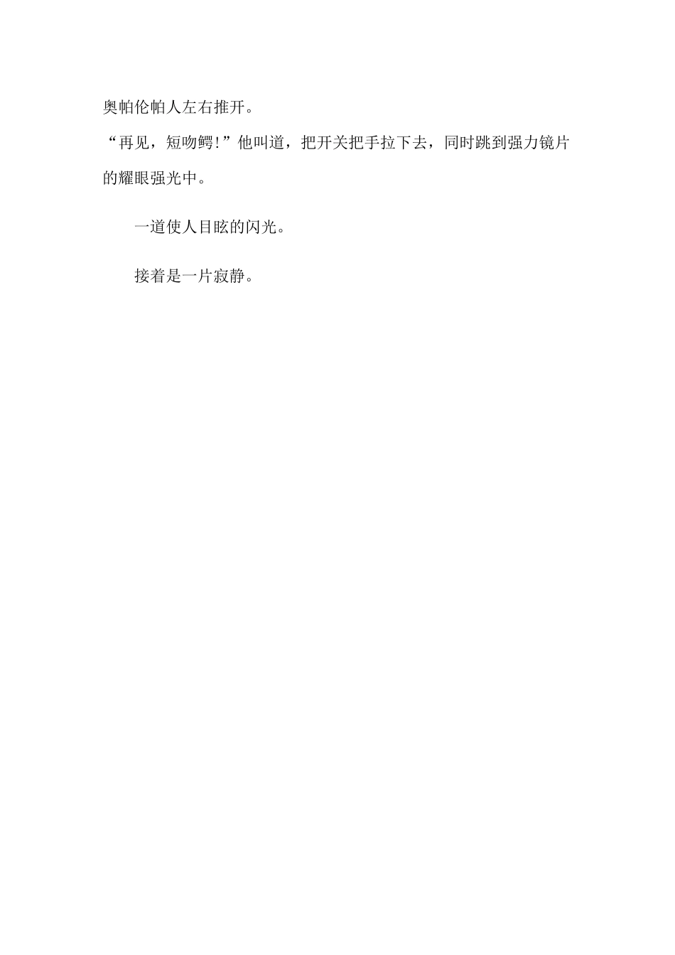 与书报交朋友_第2页
