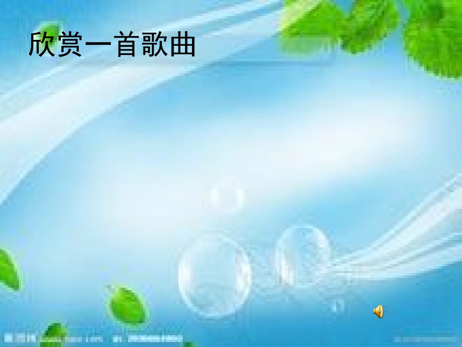 小小即兴演讲会_第2页