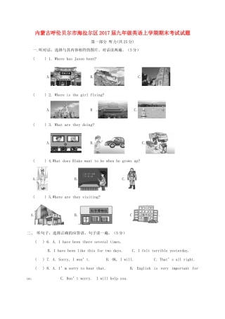 内蒙古呼伦贝尔市海拉尔区届九年级英语上学期期末考试试题