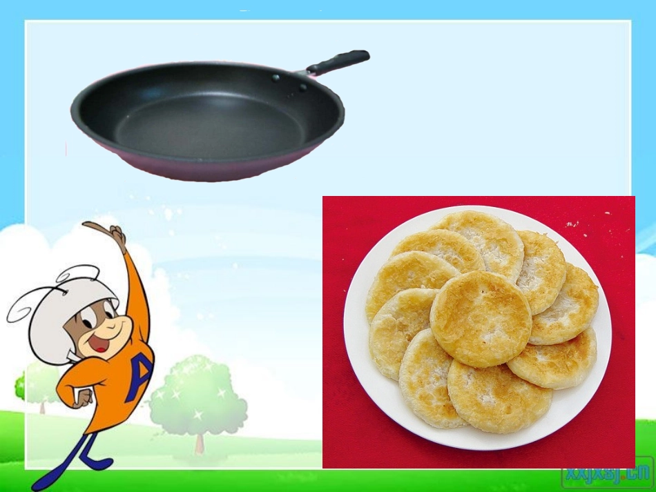 烙饼问题课件_第2页