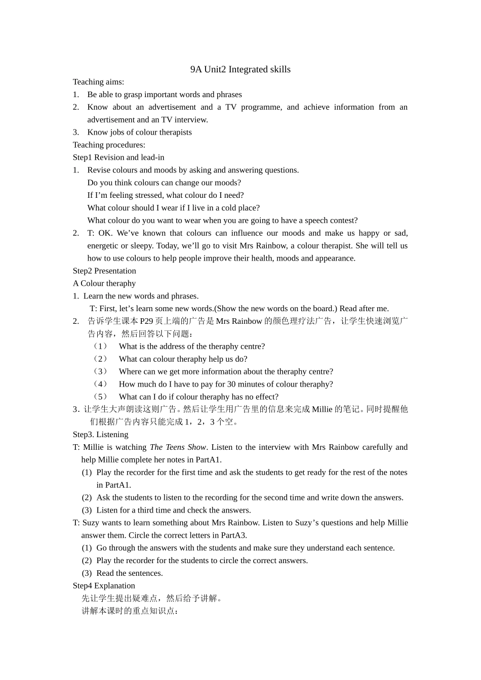 9AUnit2Integratedskills_第1页