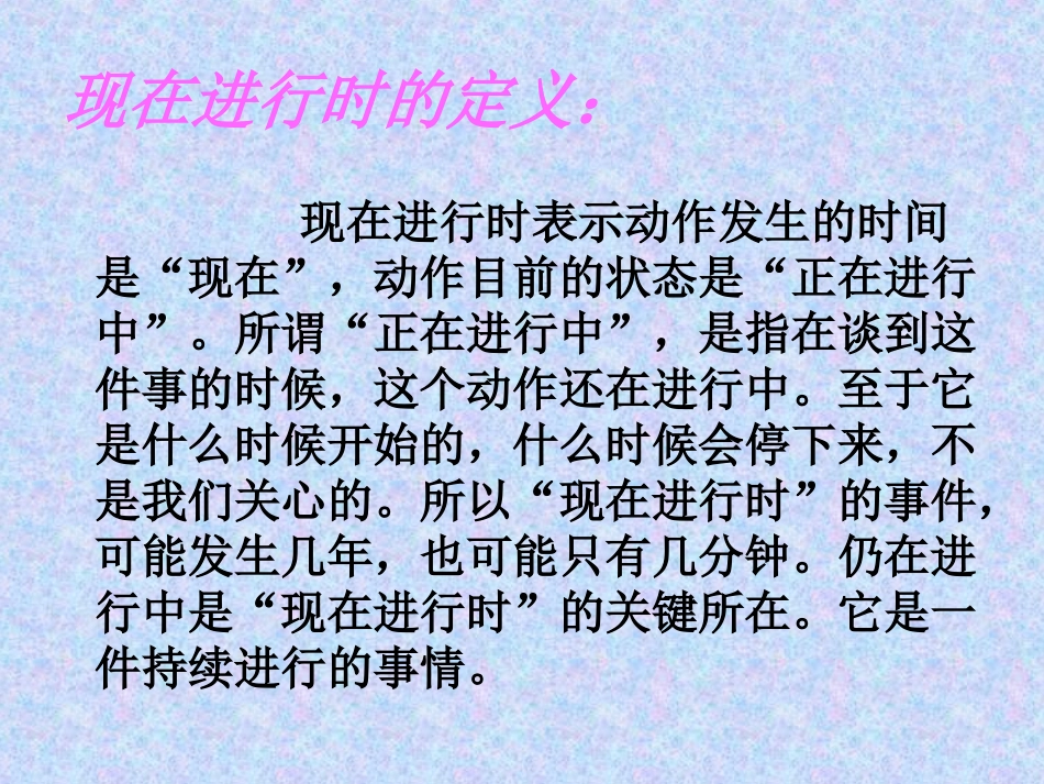 小学英语六年级复_第2页