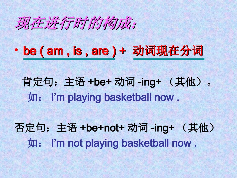 小学英语六年级复_第3页