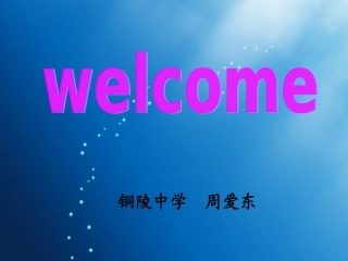 Reading(5)：AnadventureinAfrica