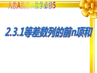 阅读与思考九连环