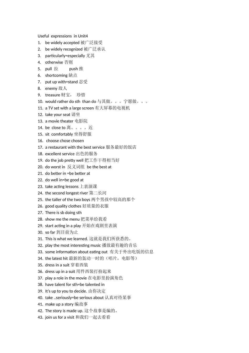 Useful--expressions--in-Unit4_第1页