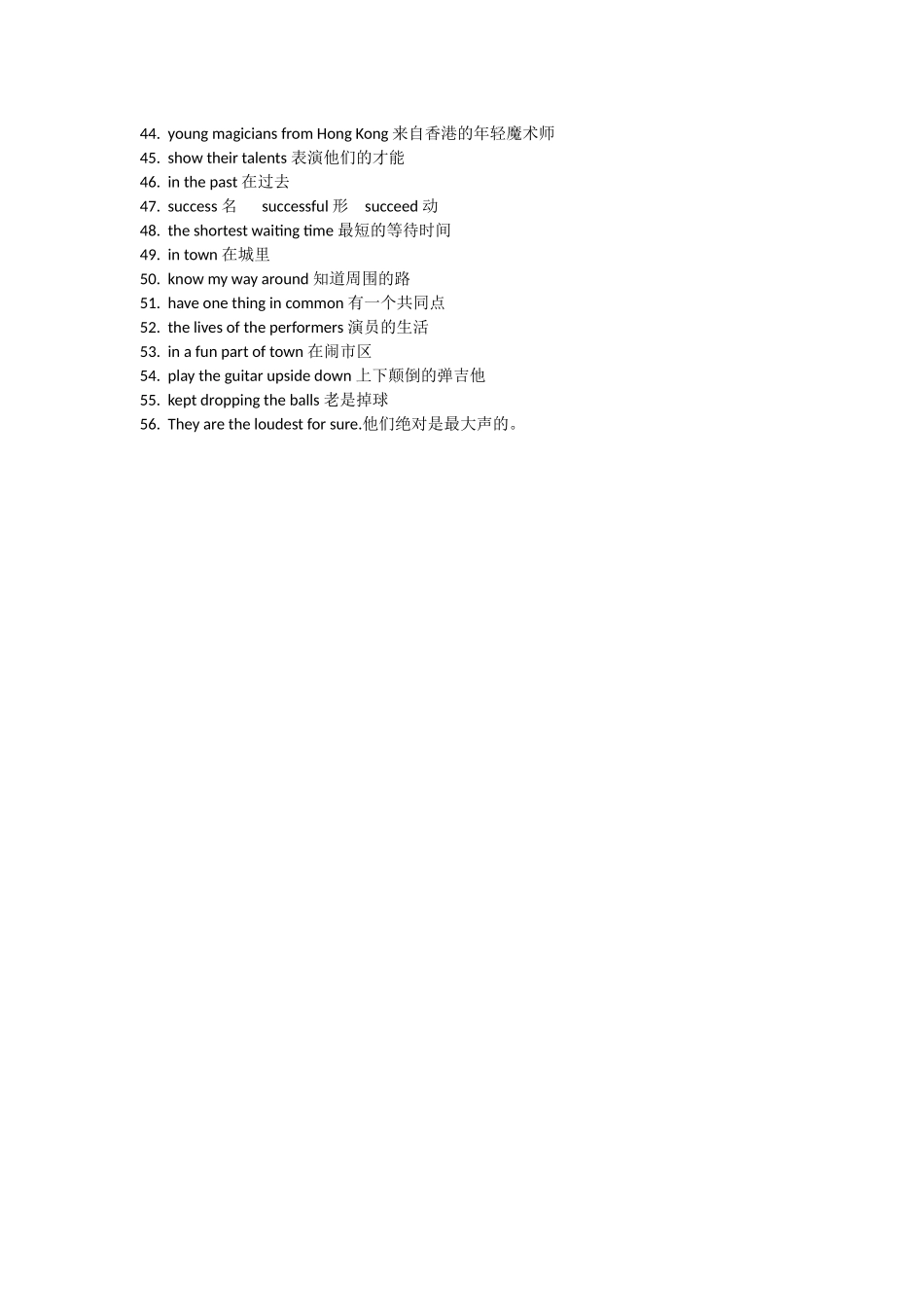 Useful--expressions--in-Unit4_第2页