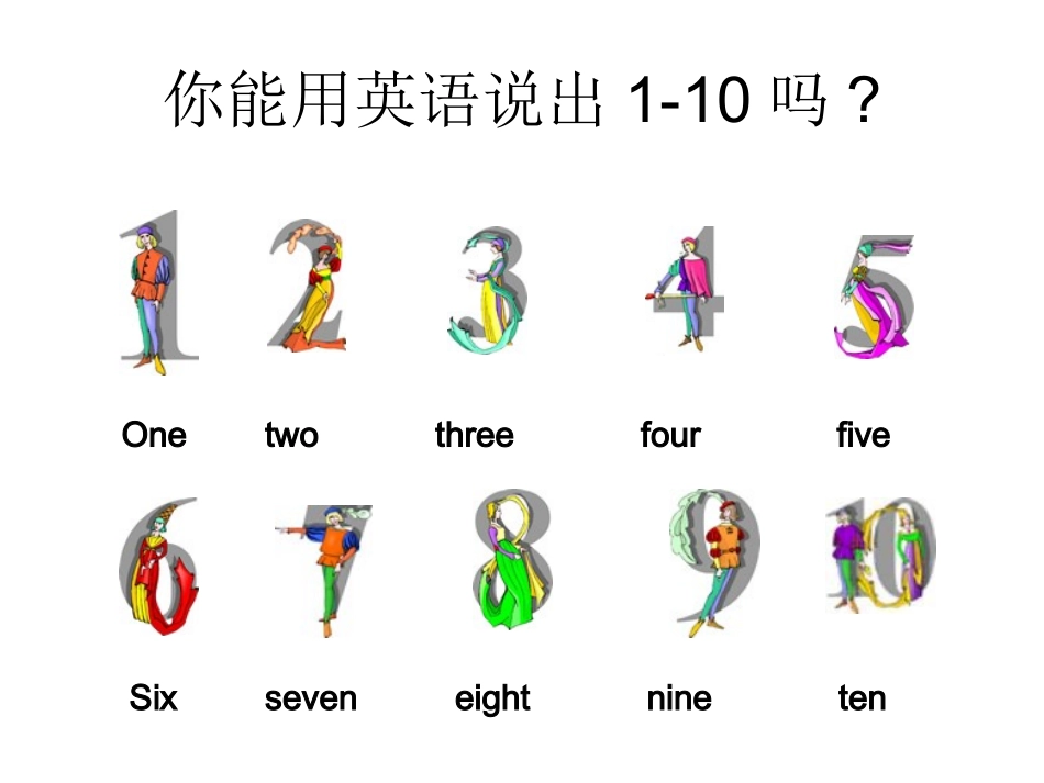 module4animal_第2页