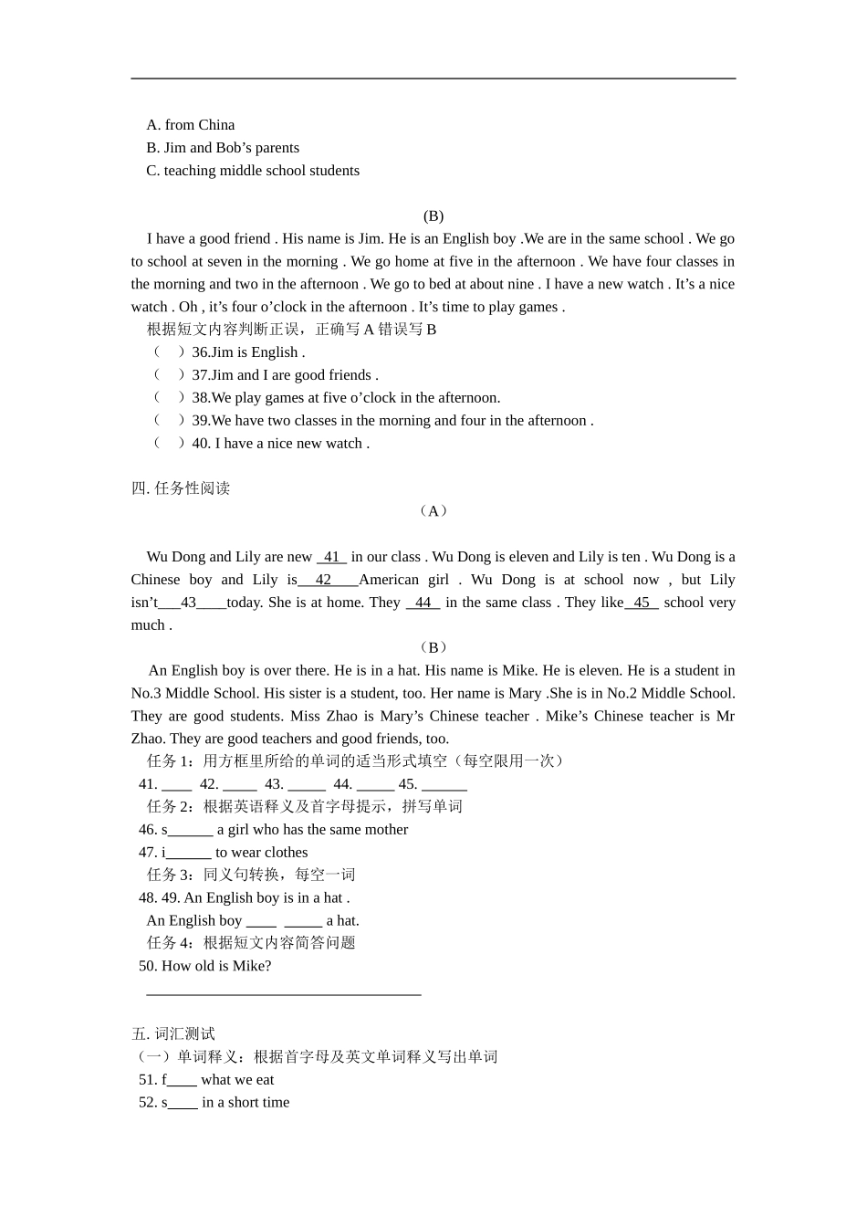 七年级英语期中模拟试题湘教版_第3页