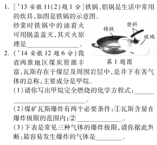中考，pdf)试卷