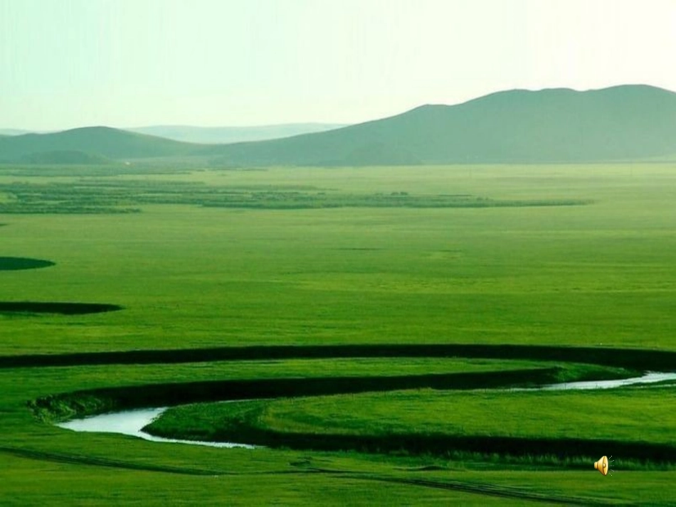 草原的早晨第一课时_第1页