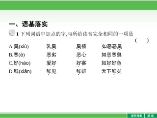 4-《大学》节选