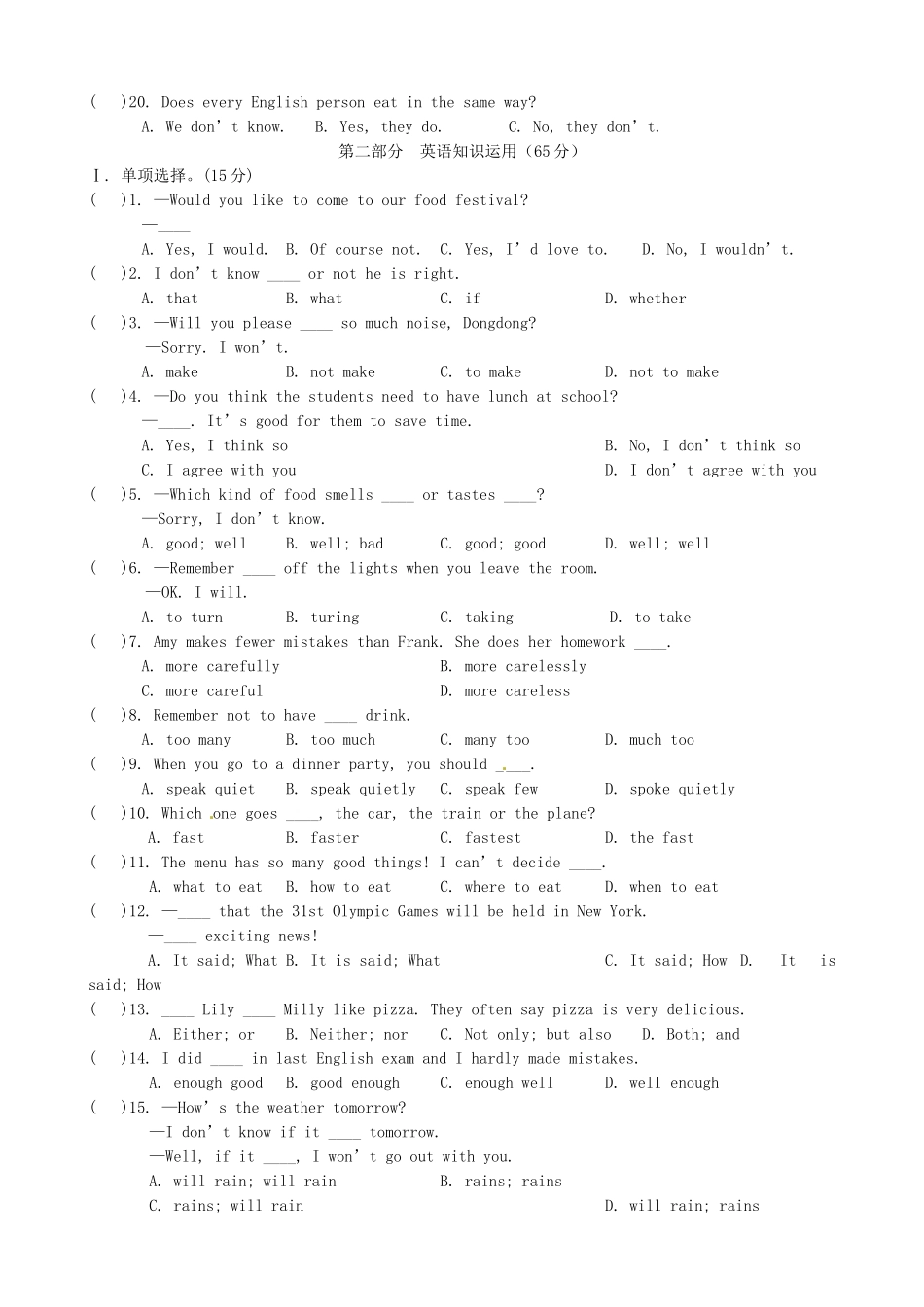 Topic3.Iwillrememberourfriendshipforever._第2页