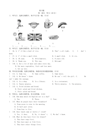 Topic3.Iwillrememberourfriendshipforever.