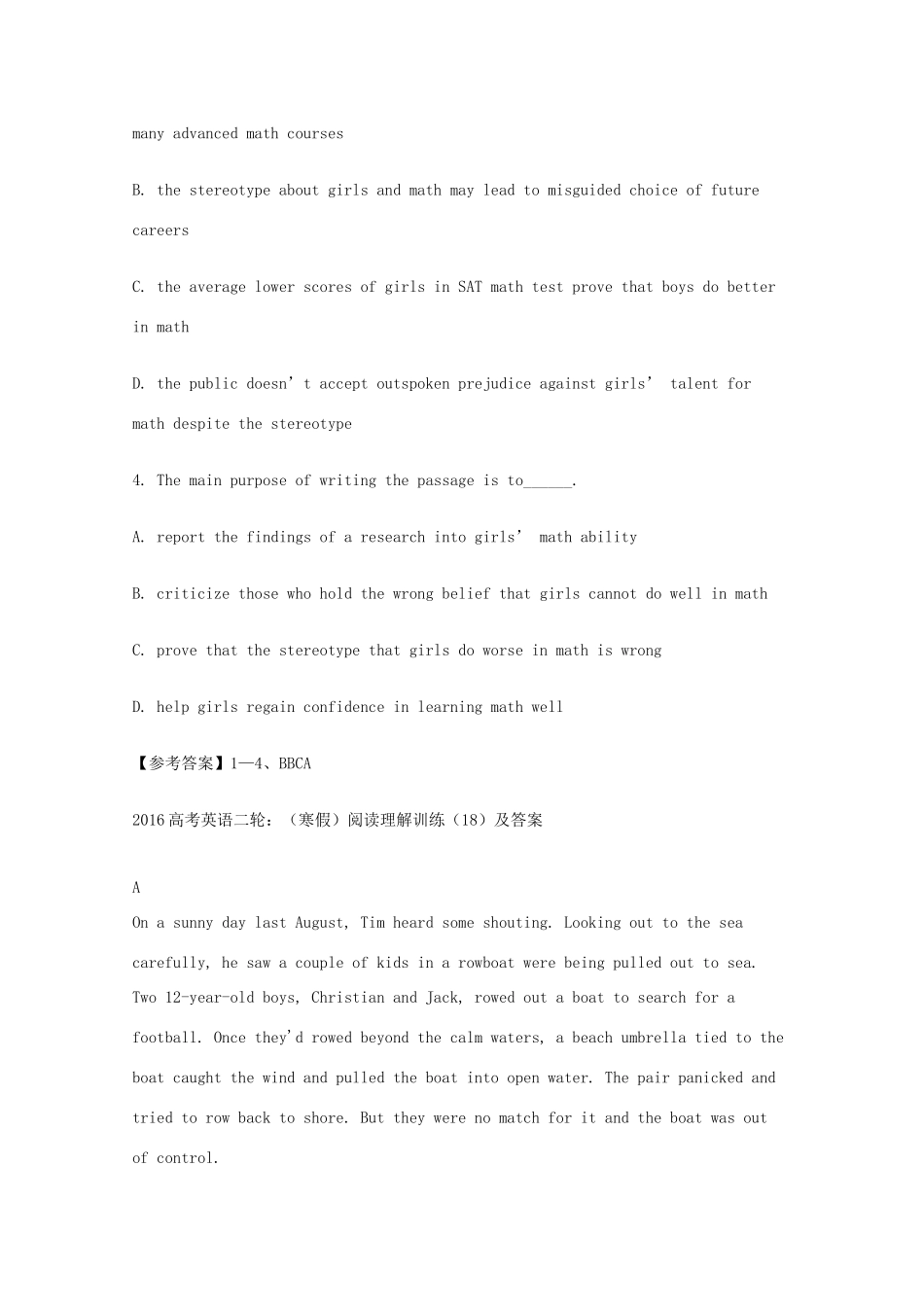 四川省南充市高考英语二轮复习 阅读理解寒假训练(18)试卷_第3页
