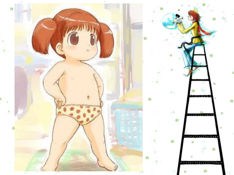 《顶天立地》课件3_第3页