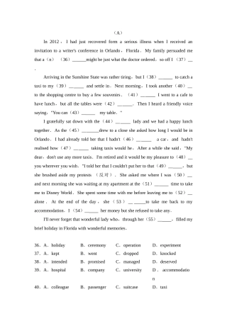 限时训练完形填空篇(一)