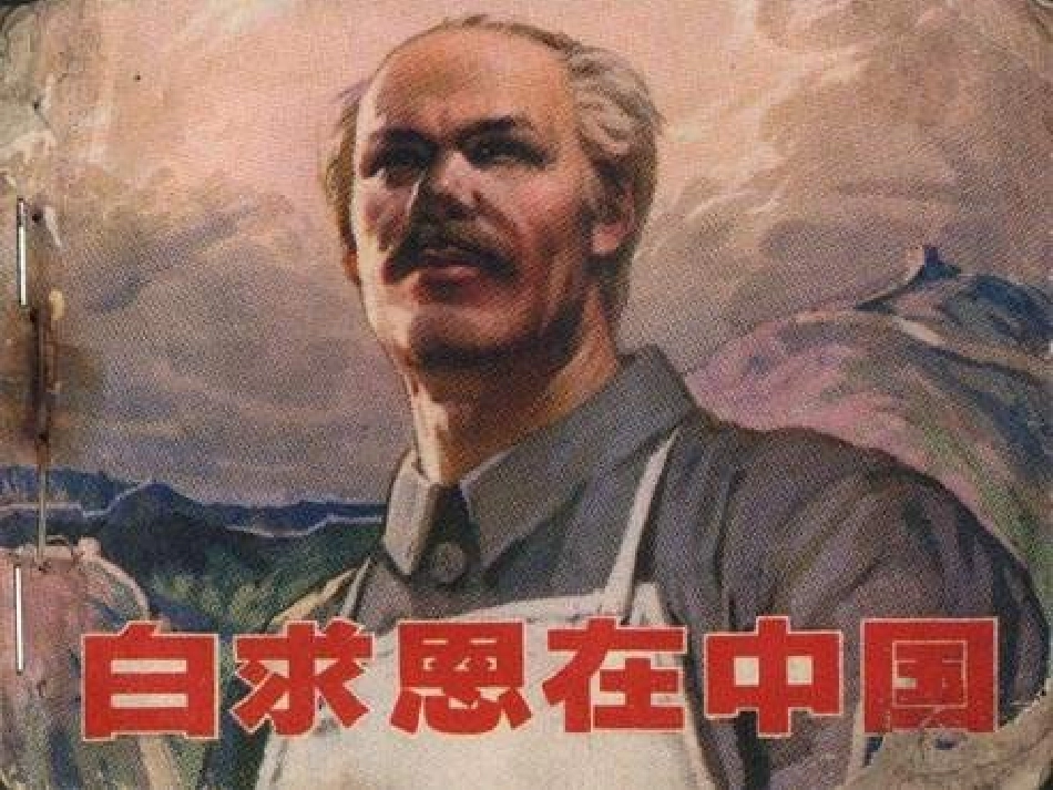 鲁教版语文三年级下册《手术台就是阵地》PPT课件-2_第3页