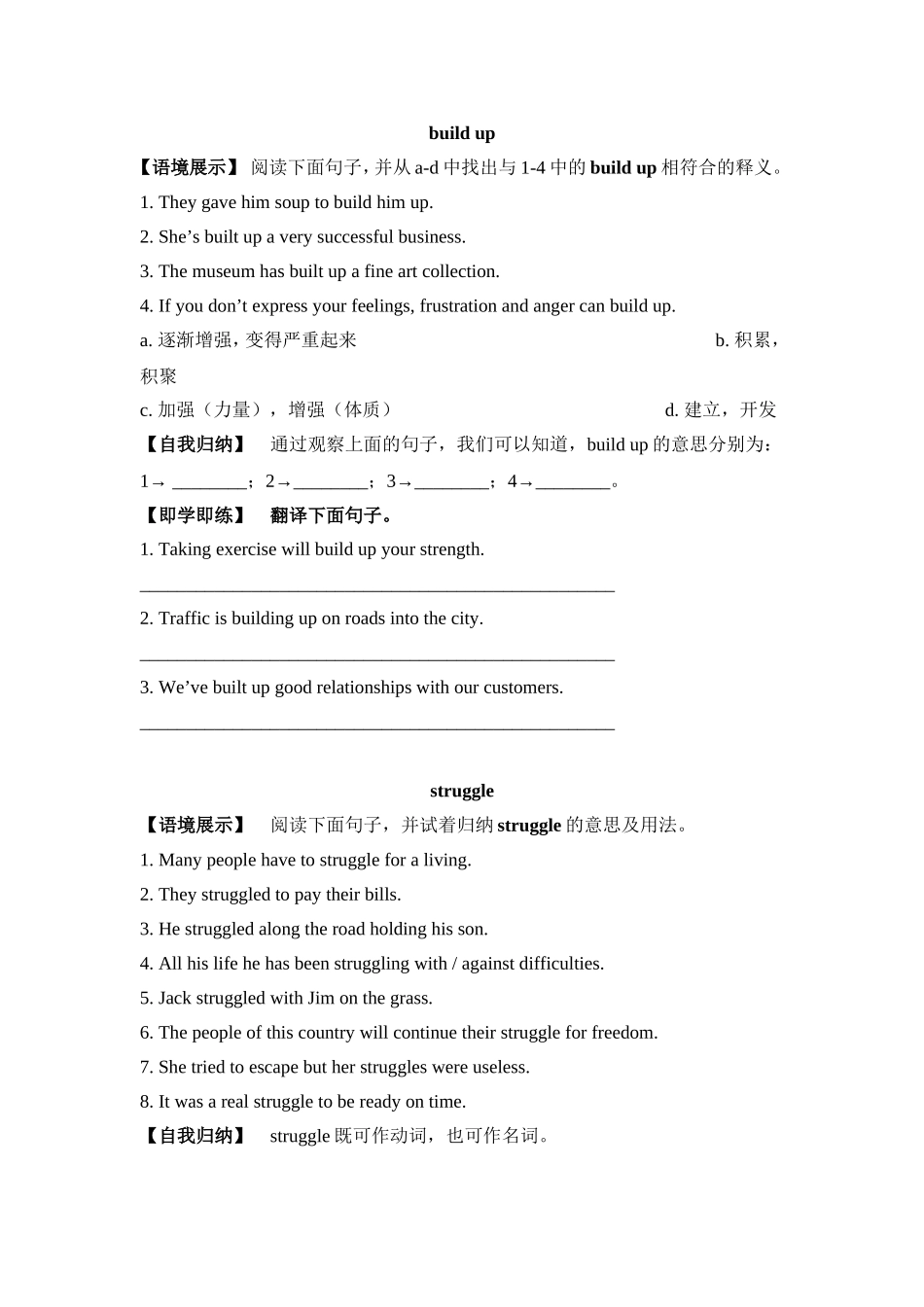 LearningaboutLanguage-(2)_第1页