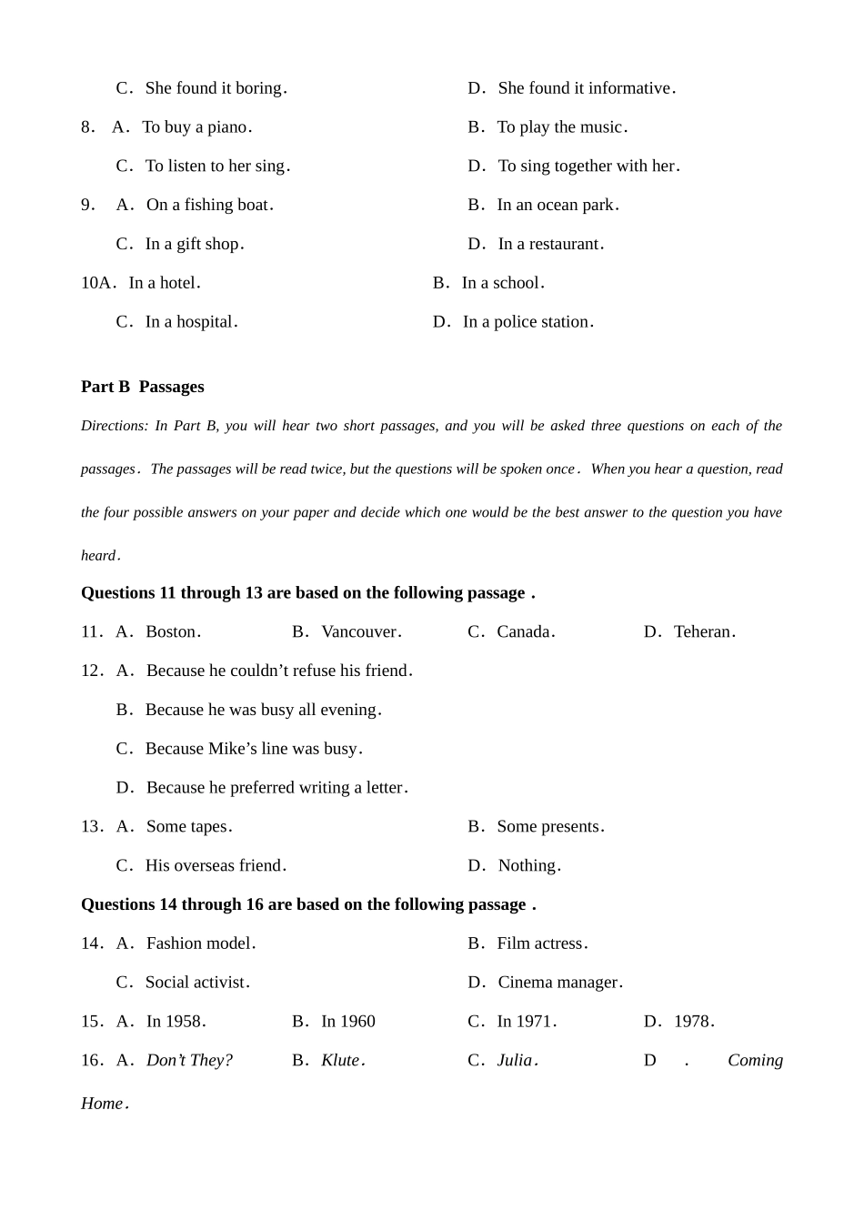 大学附中第一学期高三英语摸底考试试卷_第2页