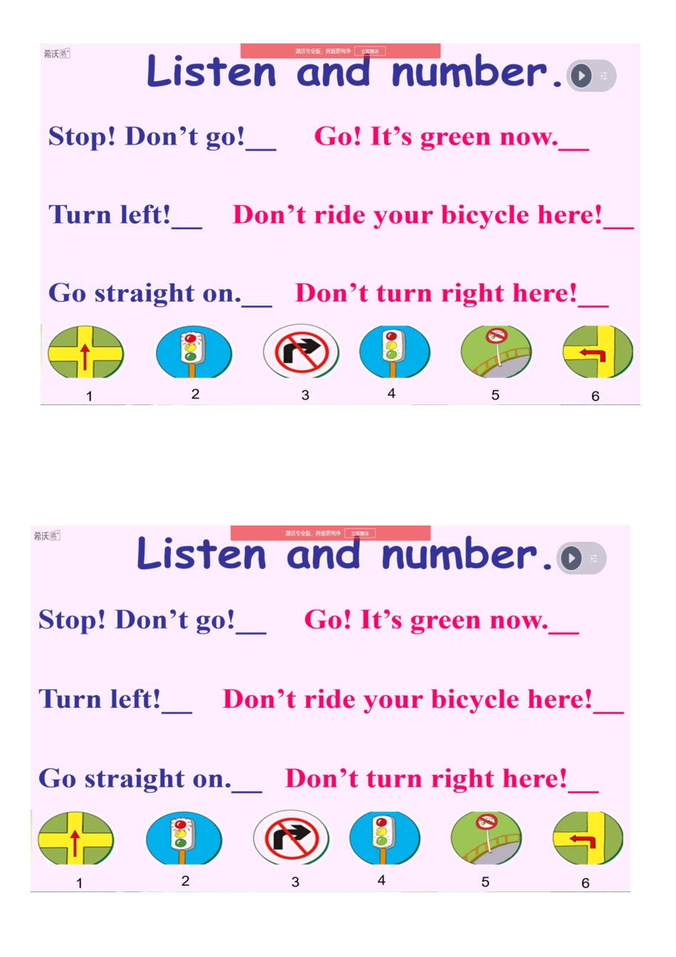 Unit2Gostraighton!_第1页