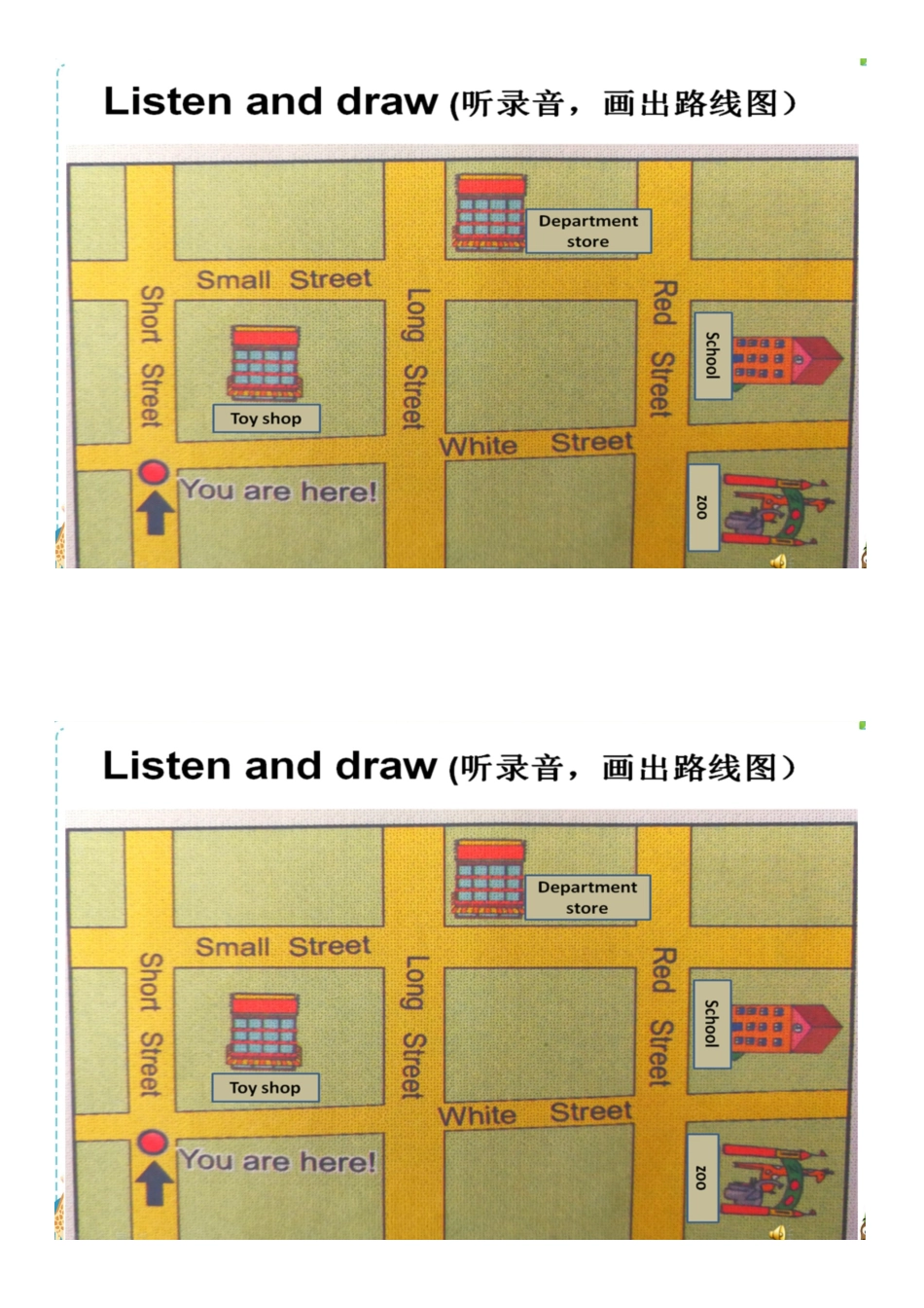Unit2Gostraighton!_第2页