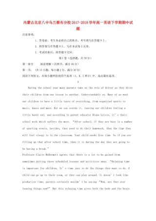 内蒙古北京八中乌兰察布分校高一英语下学期期中试题