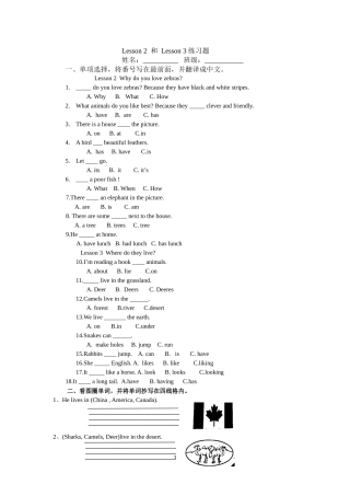 Lesson-2--和-Lesson-3-练习题