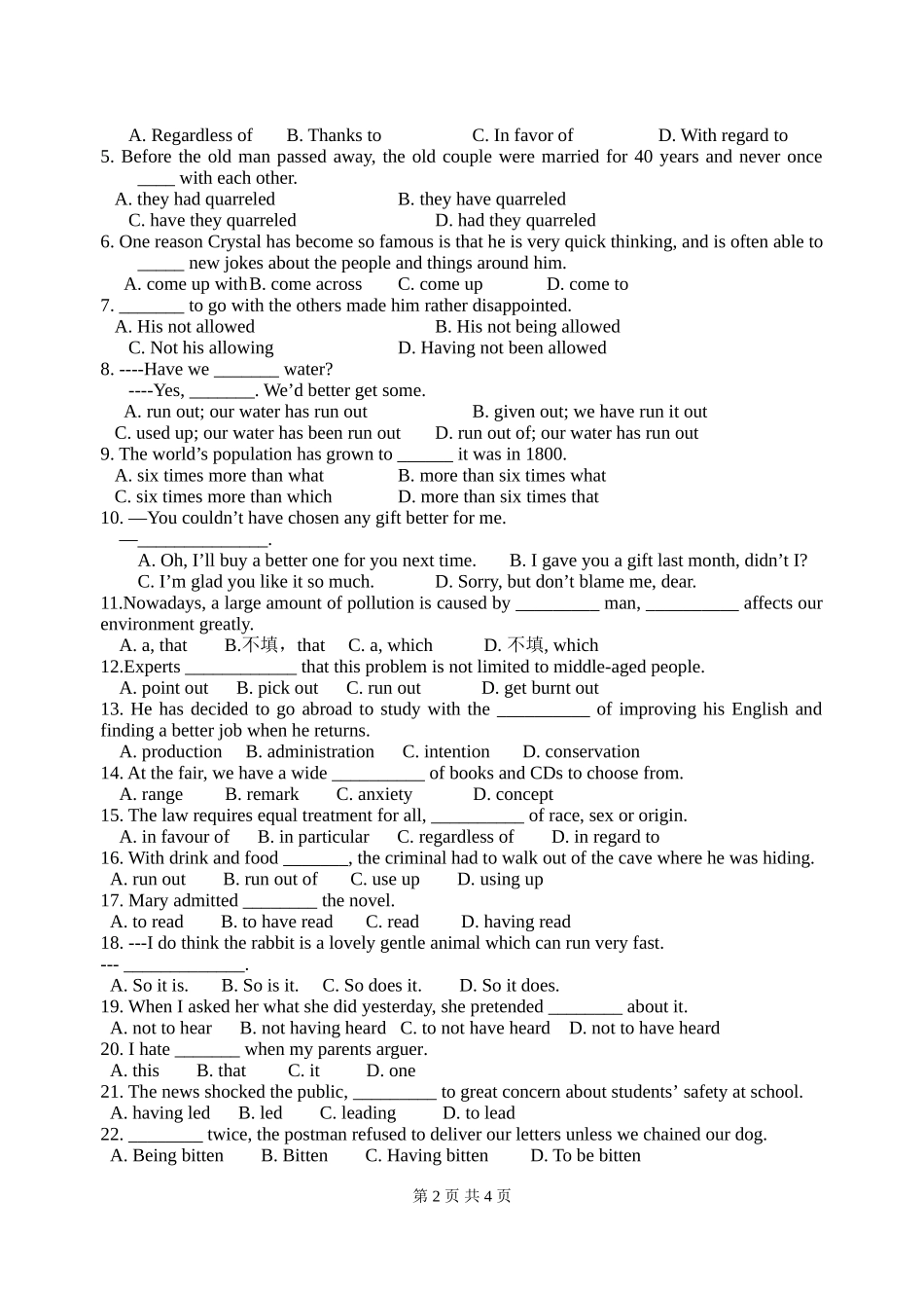 Self-assessment-(2)_第2页