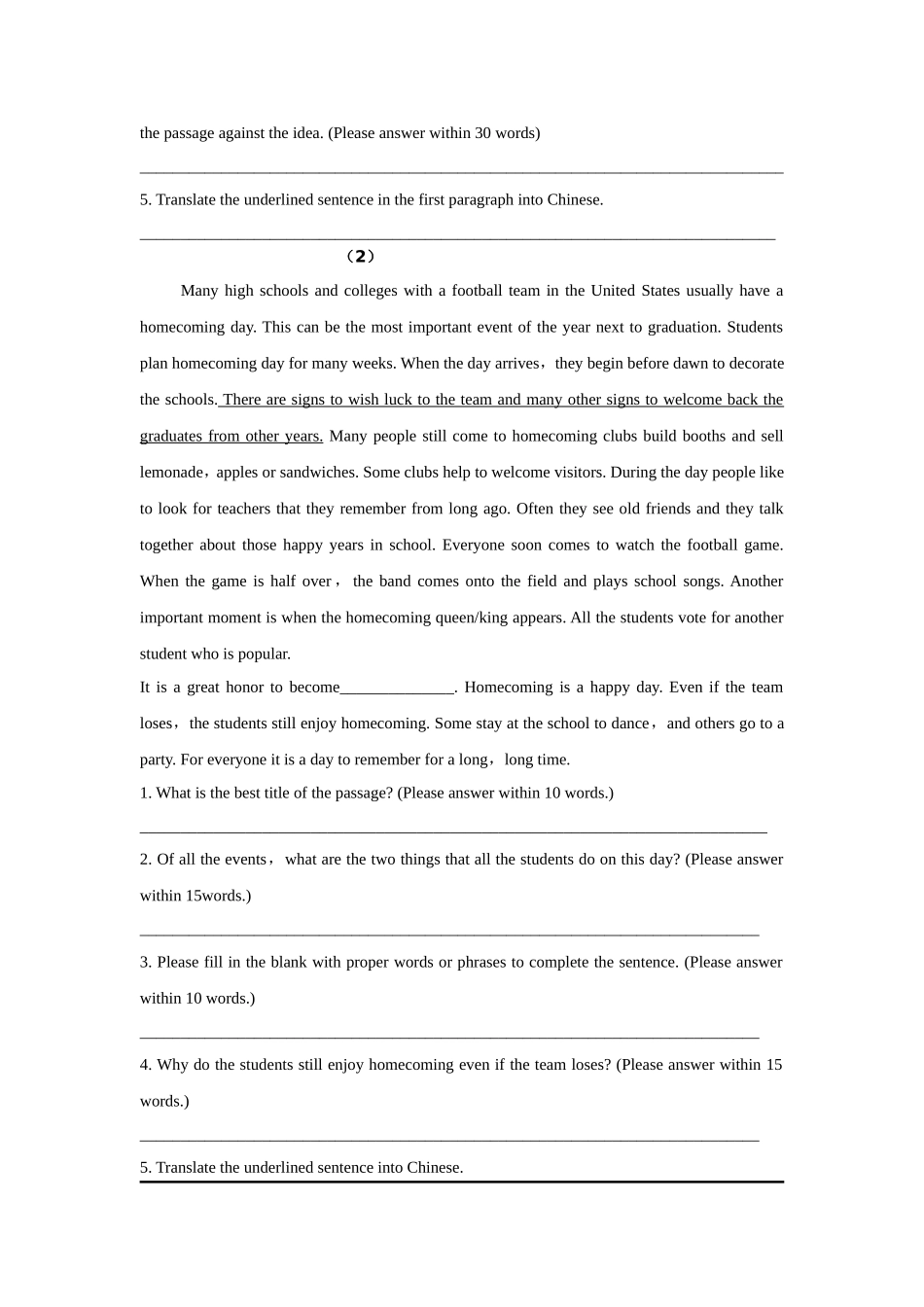 阅读表达专项训练_第2页