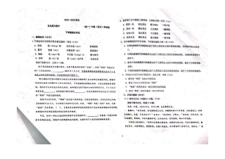 吉林诗北师大附中_高一语文下学期期末考试试卷PDF试卷