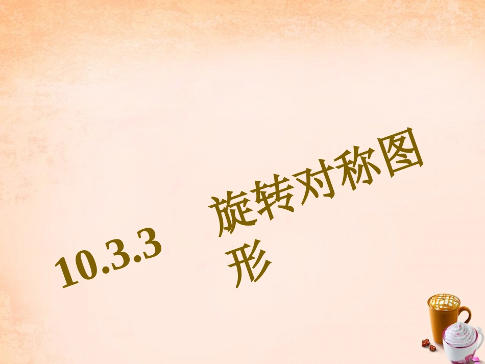 汽车轮毂图片_第1页