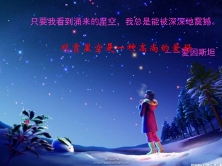 13-宇宙的边疆