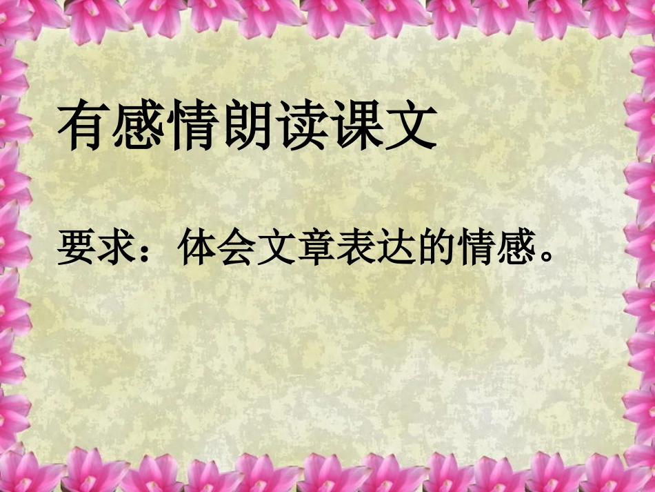 11、与微之书_第2页