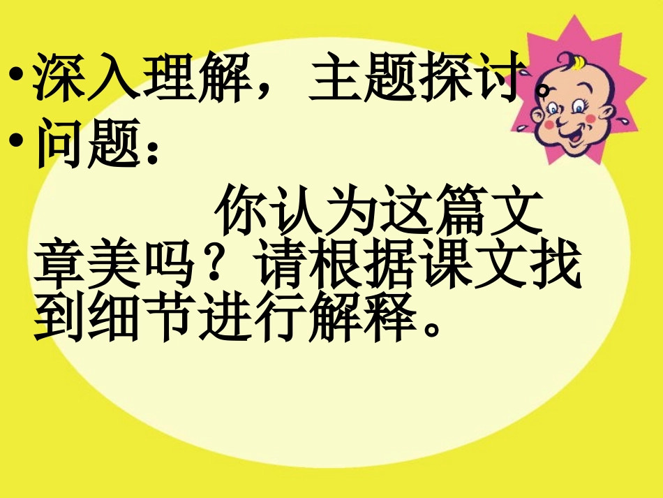 11、与微之书_第3页