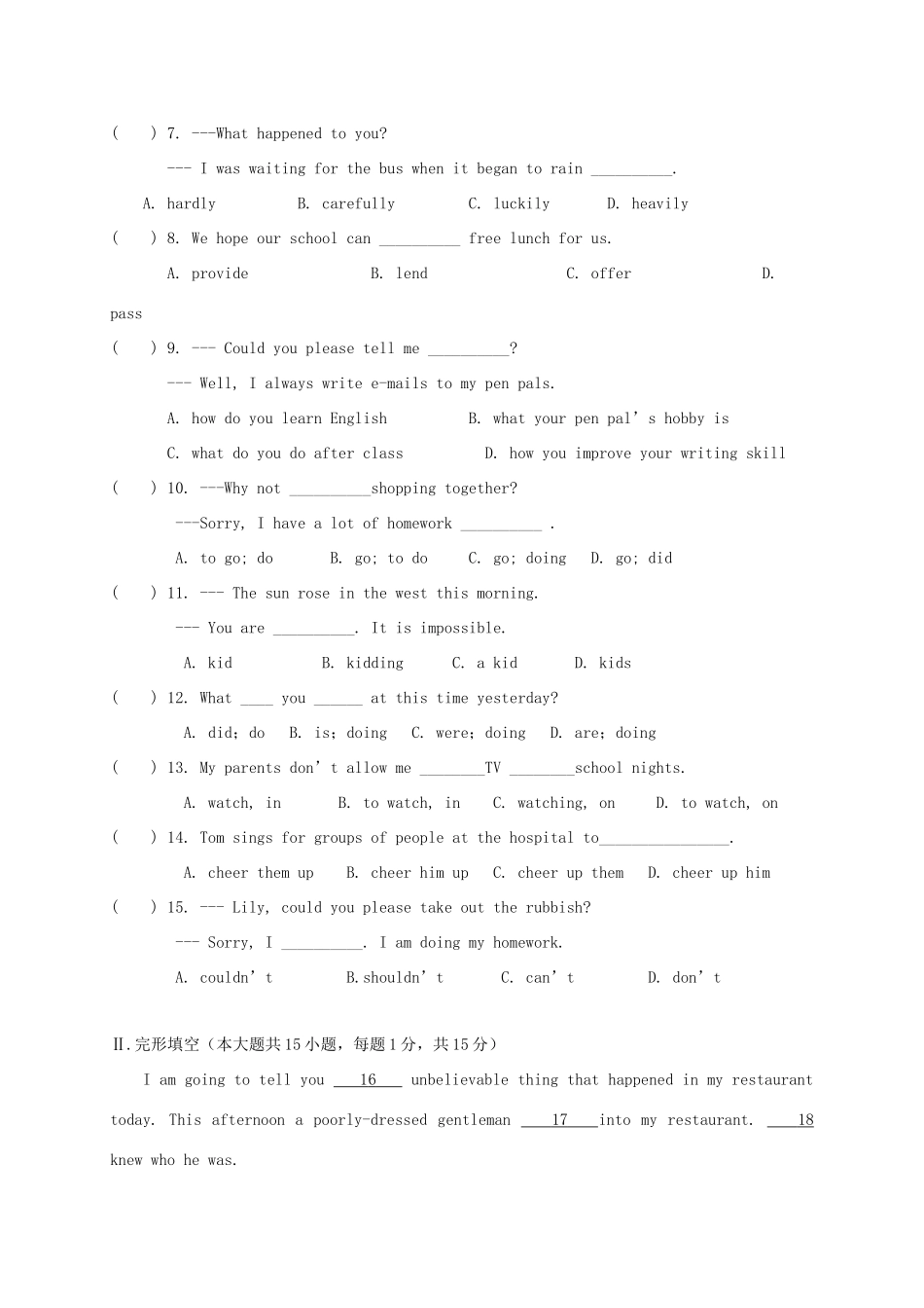 内蒙古北京八中乌兰察布分校 八年级英语下学期期中试题 人教新目标版 试题_第2页