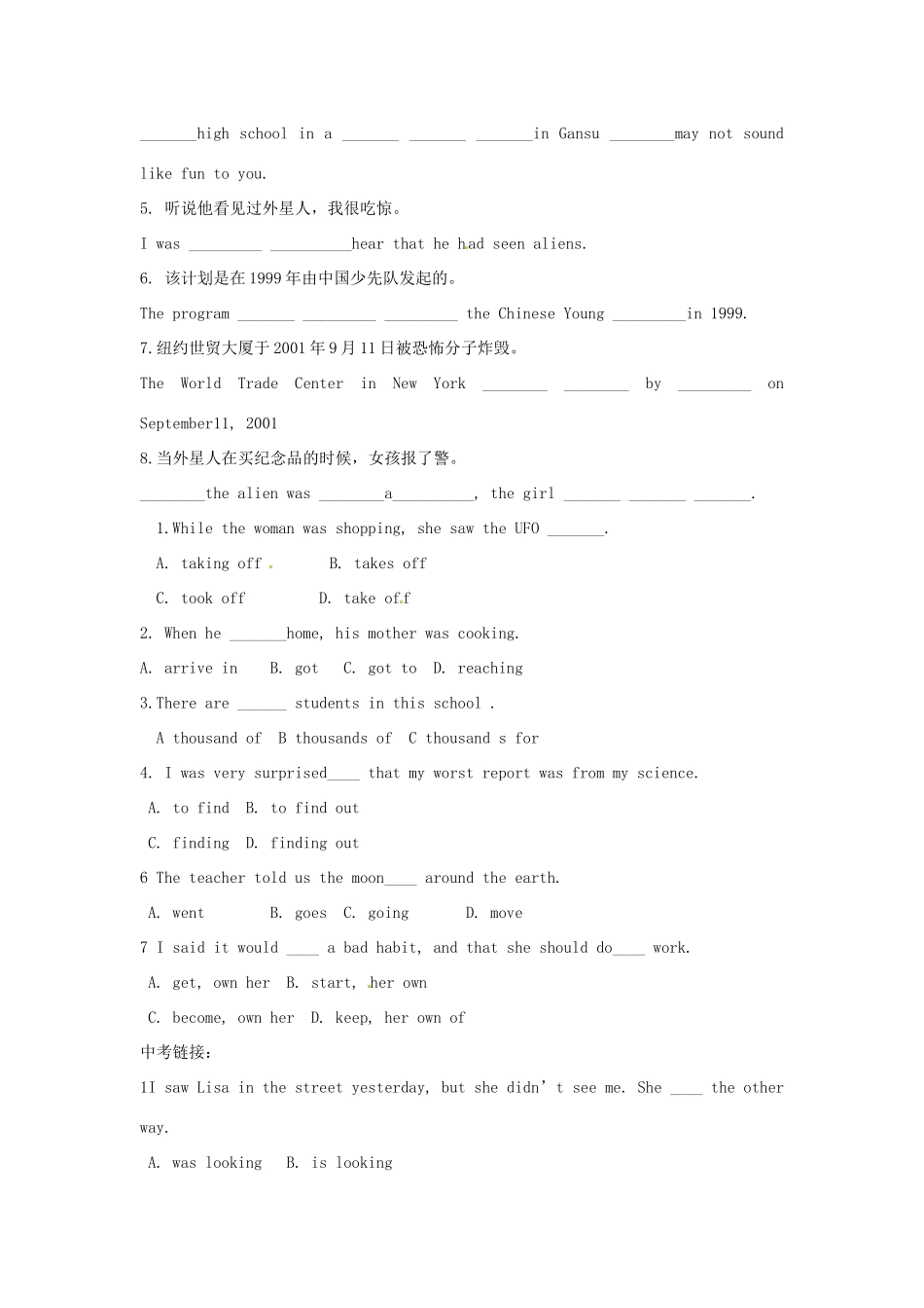 九年级下册Unit3-4复习提纲试卷_第3页