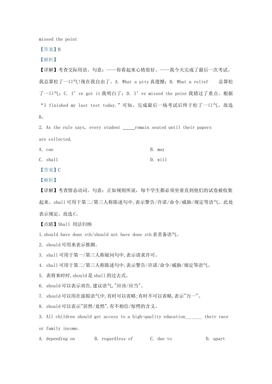 天津市滨海学校高一英语下学期期中试卷_第3页