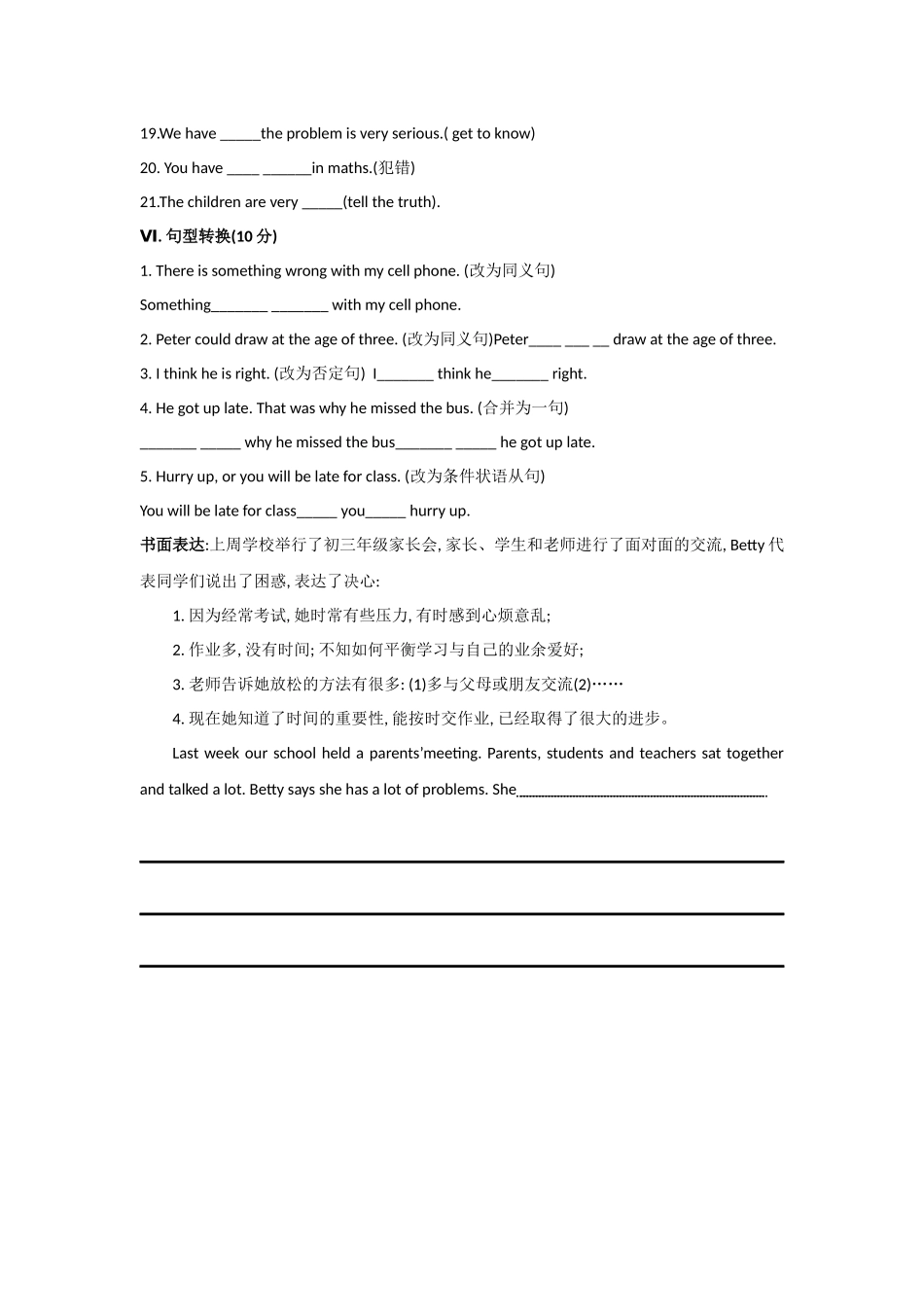 Module6_第2页